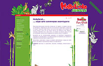 Igroteka Habyland Skopje