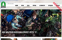 Prodavnica za Specijalizirana Sportska Oprema MK