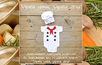 Recepti Zdrava Ishrana za Deca